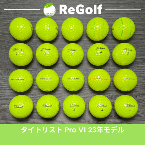 【中古】 【送料無料】 ロストボール タイトリスト Pro V1 イエロー 2023年モデル 20球 Cランク リゴルフ